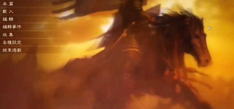 三国志董卓传版