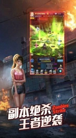 废土使命免费原版图1