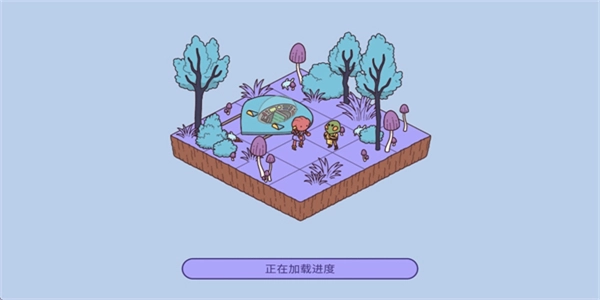 时代之下2发现手机版