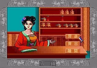 FC爆笑三国中文版