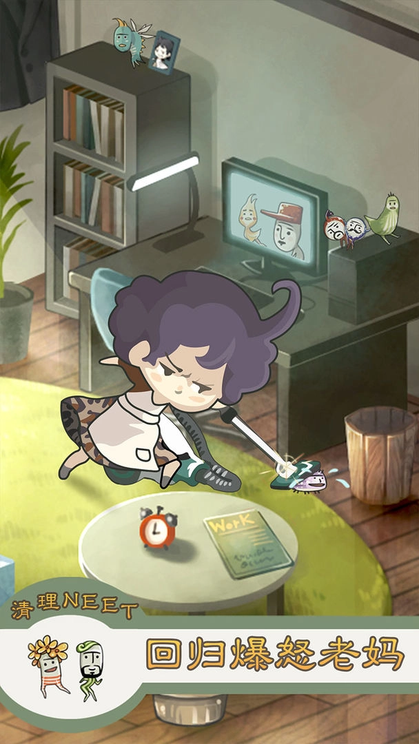 极度爆怒老妈物语正版
