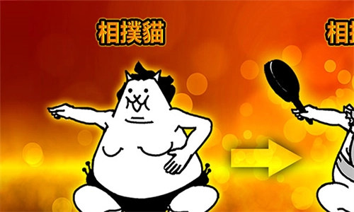 猫咪大战争国际服手机版