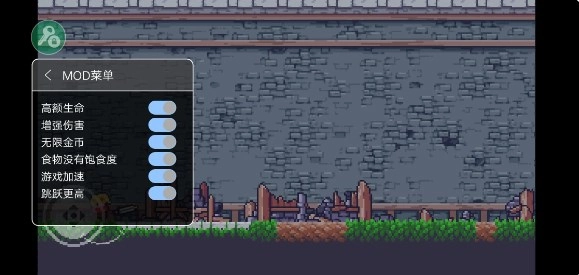 贪婪地牢mod菜单(2)