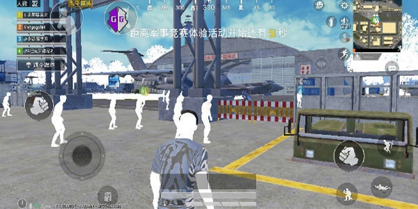 和平精英画质助手免费版图2