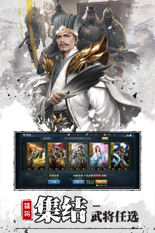 全战王者(2)