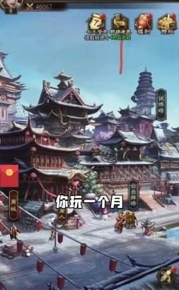 貂蝉传游戏纯净最新版图3