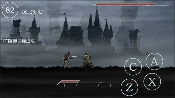 剑影寻光免费版(4)