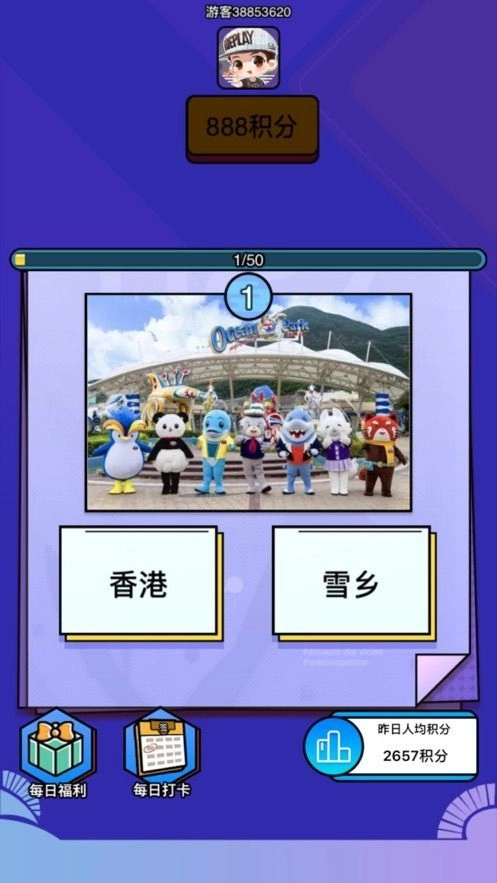 在家看世界赚钱版图3