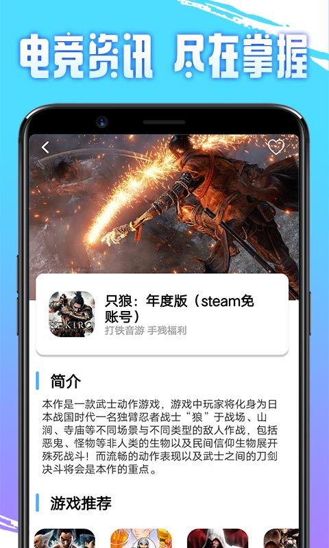 即游云电脑截图1