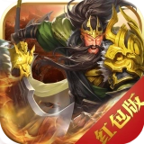 真龙三国直装游戏版