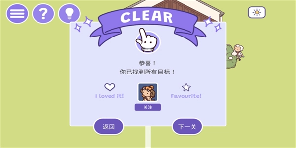 时代之下2发现手机版