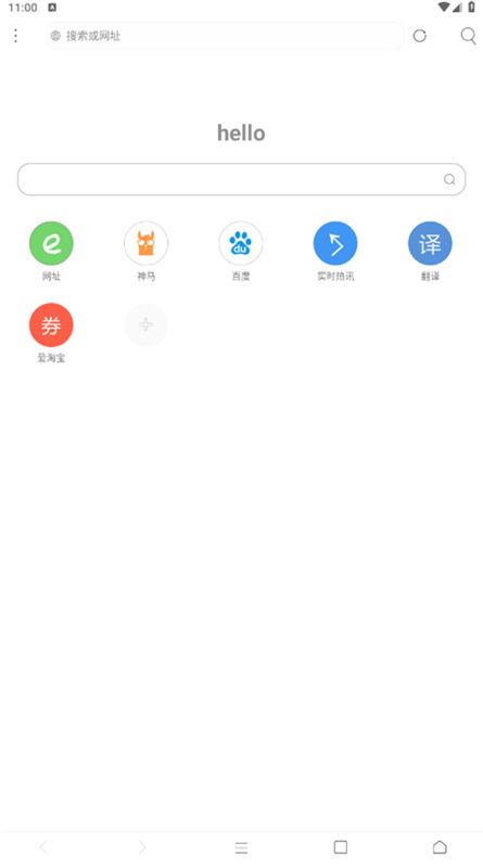 米侠浏览器嗅探版2