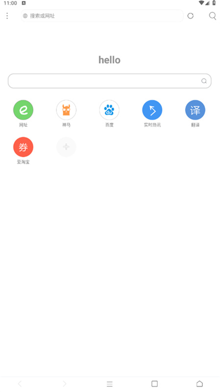 米侠浏览器嗅探版3