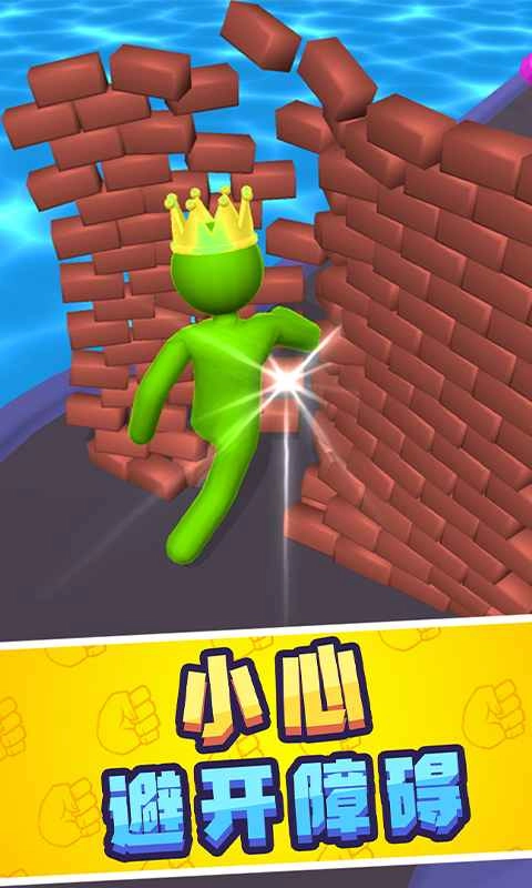 巨人冲冲冲无广告版图1