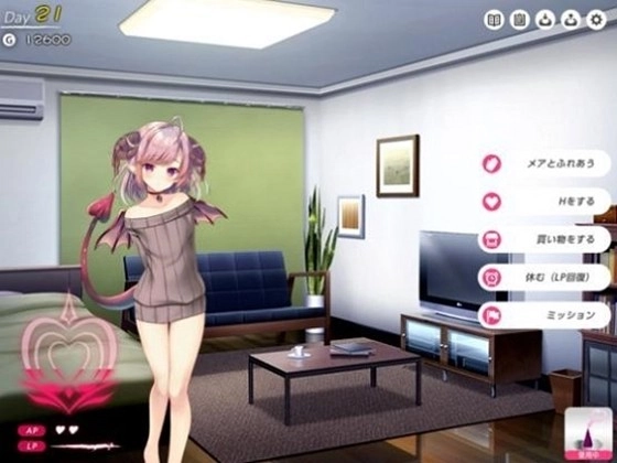 女王魅魔养成日志(3)