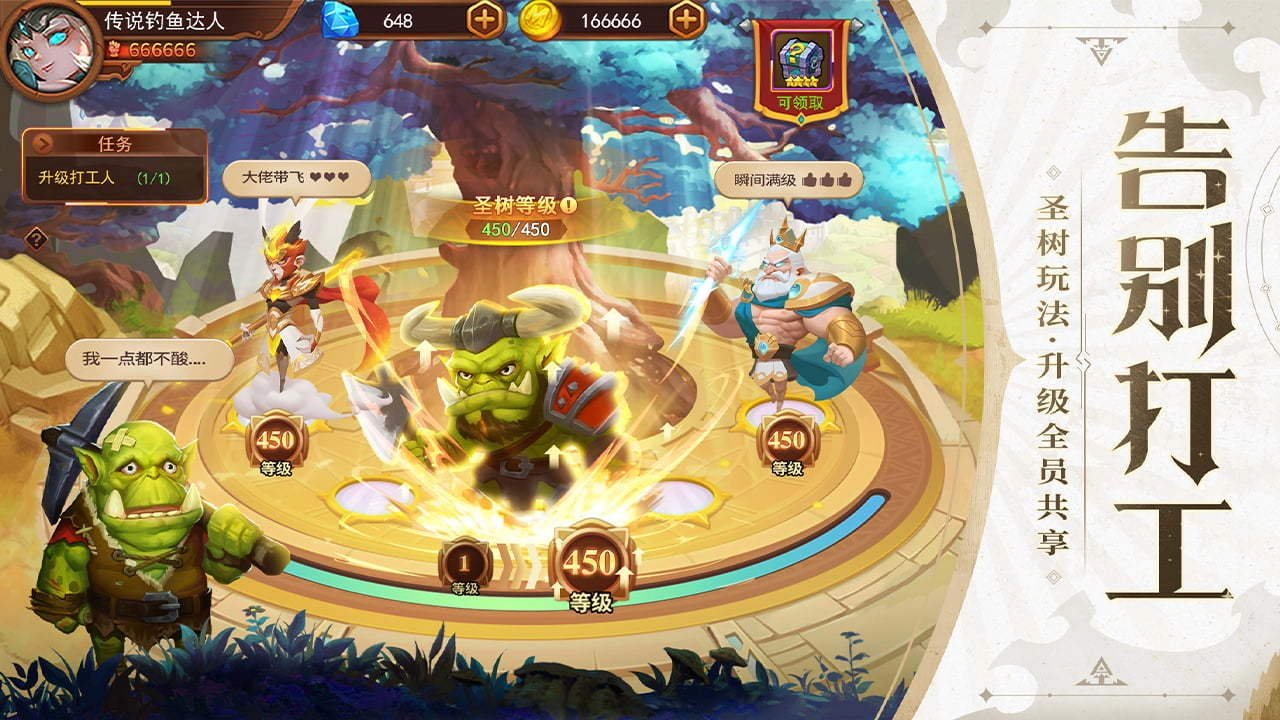 暗夜兵团游戏正版(2)