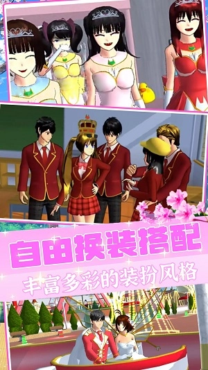 樱花校园模拟器天使装1