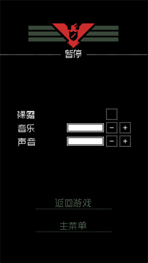 请出示证件中文版2
