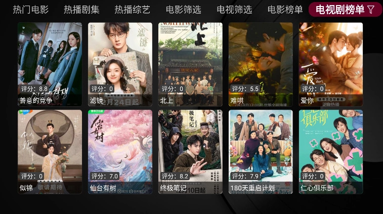 小苹果影视软件(1)