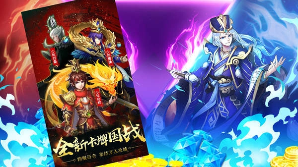 乱武三国名将三国志图3