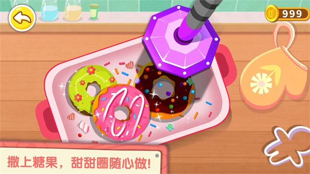 奇妙咖啡餐厅图3