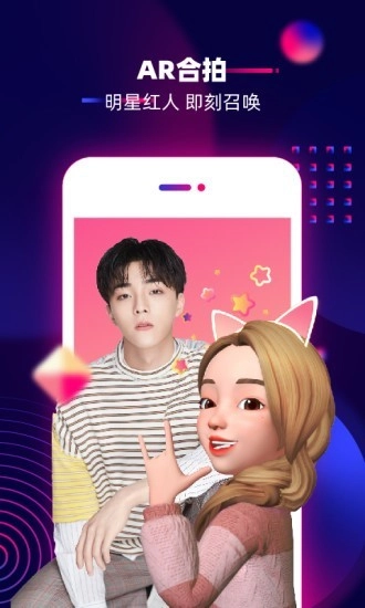 咪咕圈圈趣拍图2