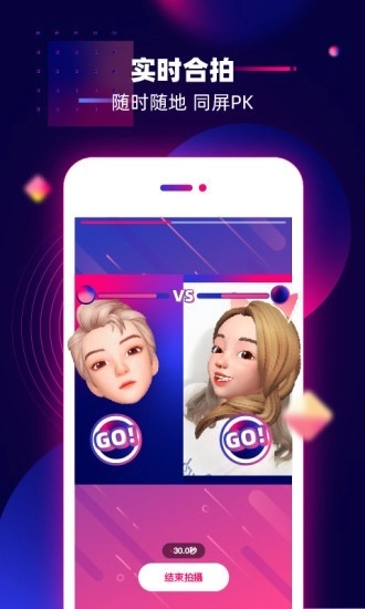 咪咕圈圈趣拍图3