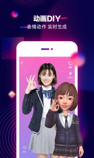 咪咕圈圈趣拍图4