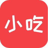 小吃街