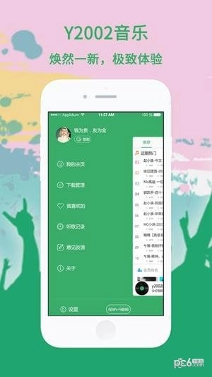 y2026dj舞曲网图5