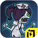 来躺平呀加强版