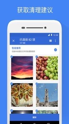 Google文件极客-图2