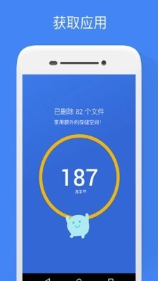 Google文件极客-图5