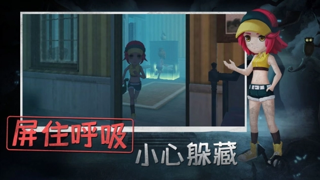 恐怖躲猫猫游戏最新版图2