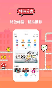 18盒子图3