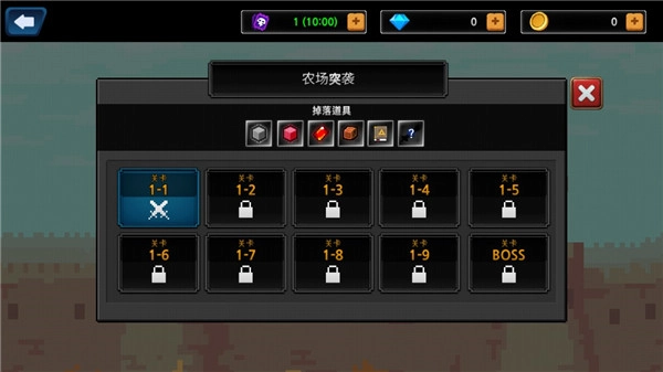 像素刀片M最新版图1