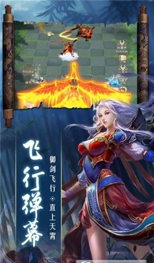 天武苍穹直装版(2)