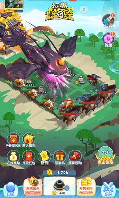 打爆山海经红包版图3