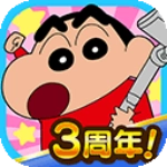 蜡笔小新之小帮手大作战无广告版