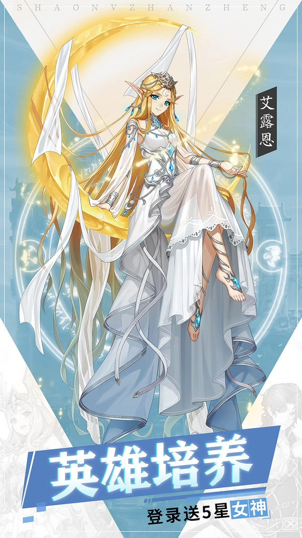 狂暴之巅手机版(2)