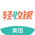 美团轻收银