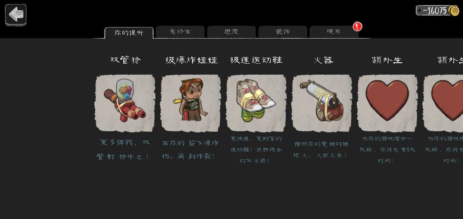 evil nun2游戲完整版圖1