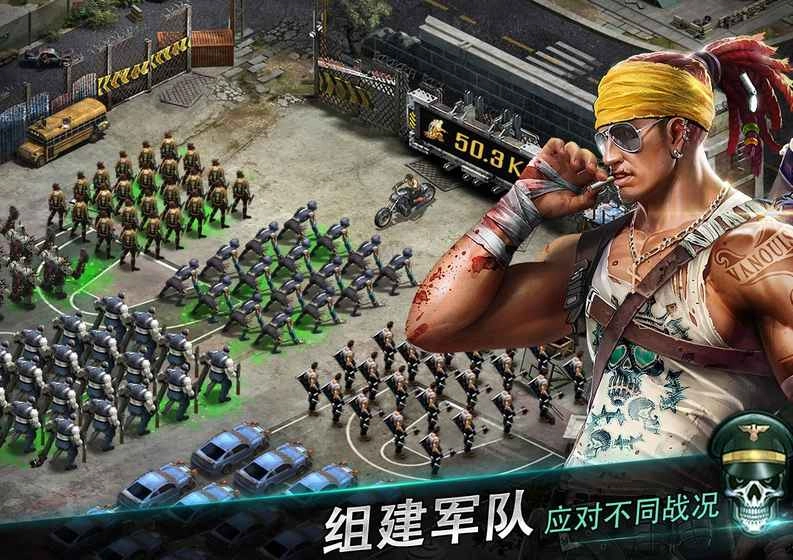 丧尸之战:生存法则原版