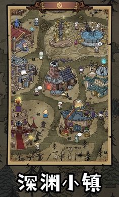 勇者深渊无广告版