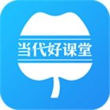 当代好课堂