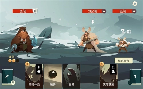 航海奇闻游戏最新版(2)