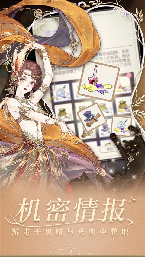 螺旋圆舞曲正版