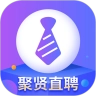 聚贤直聘