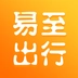 易至出行