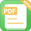 pdf阅读